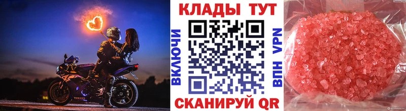 Наркошоп купить Кокаин  Альфа ПВП  Каннабис  Меф  Верея