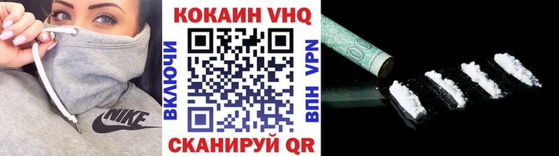 Купить закладки  Верея  Cocaine Fish Scale 