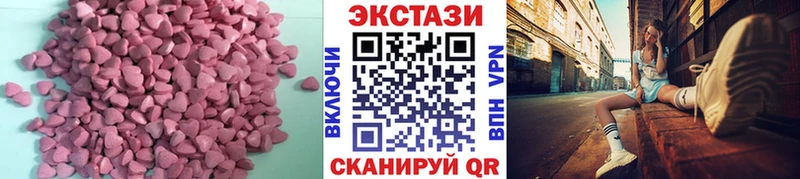 Ecstasy XTC Верея