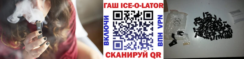 Гашиш хэш  Купить закладки  Верея 