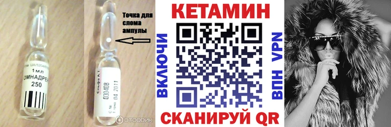 Купить где  Верея  КЕТАМИН ketamine 