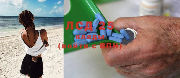круглые Алзамай