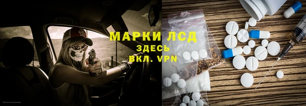 героин Алексин