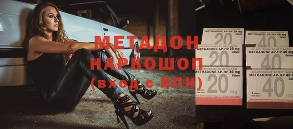 героин Алексин
