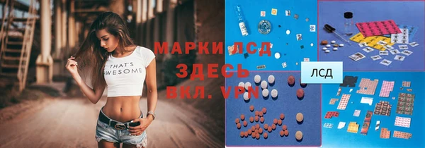 круглые Алзамай