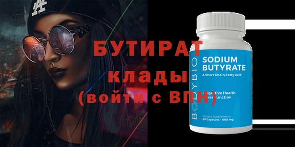 круглые Алзамай