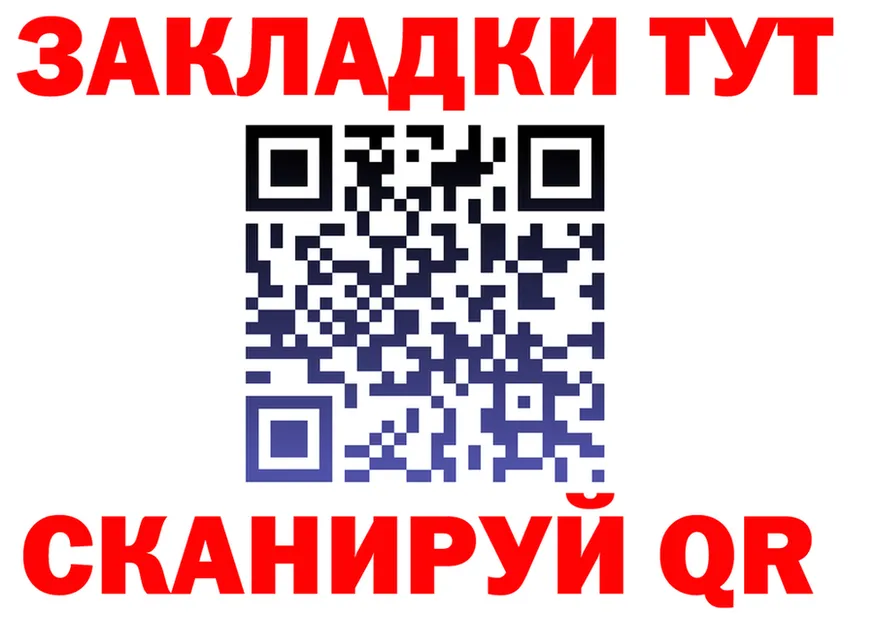 ГАШ гарик зеркало shop MEGA Верея