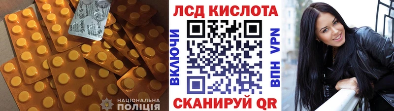 Купить закладки  Верея  Лсд 25 экстази ecstasy 