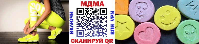 Купить где  Верея  MDMA Molly 
