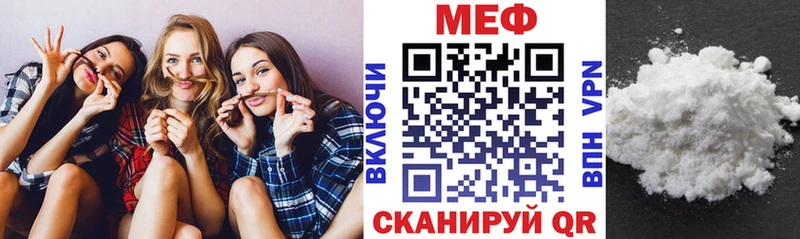 Мефедрон мука Купить Верея