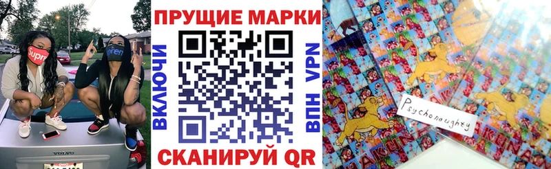 Марки NBOMe 1,5мг Купить Верея